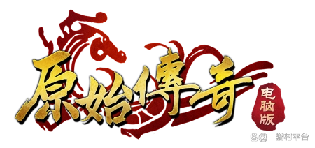 耐玩的传奇网页游戏有哪些,传奇网页游戏真的能赚钱吗?